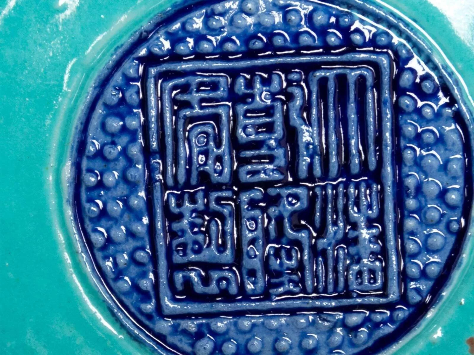 Asian Works of Art (Timed Online Only)