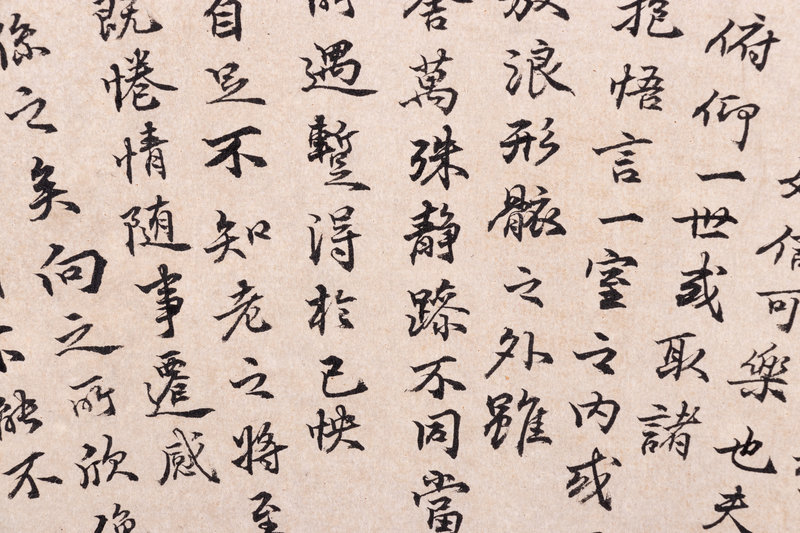 Two Calligraphy Ink on Paper Folding Fan Leaves Lot 262