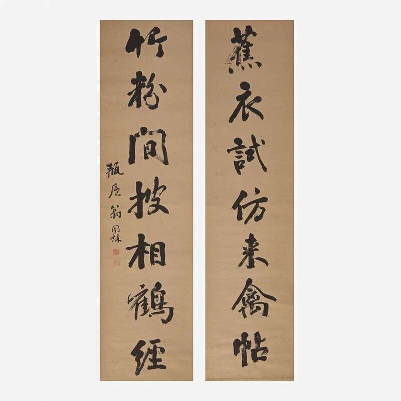 Weng Tonghe 翁同龢书法对联一幅(Chinese b.1830-d.1904) Lot 160