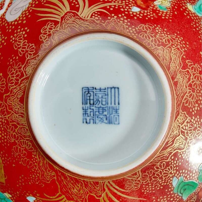 中国清朝の皿、吉祥文字、珊瑚紅塗 中国清朝の皿、吉祥文字、珊瑚紅塗