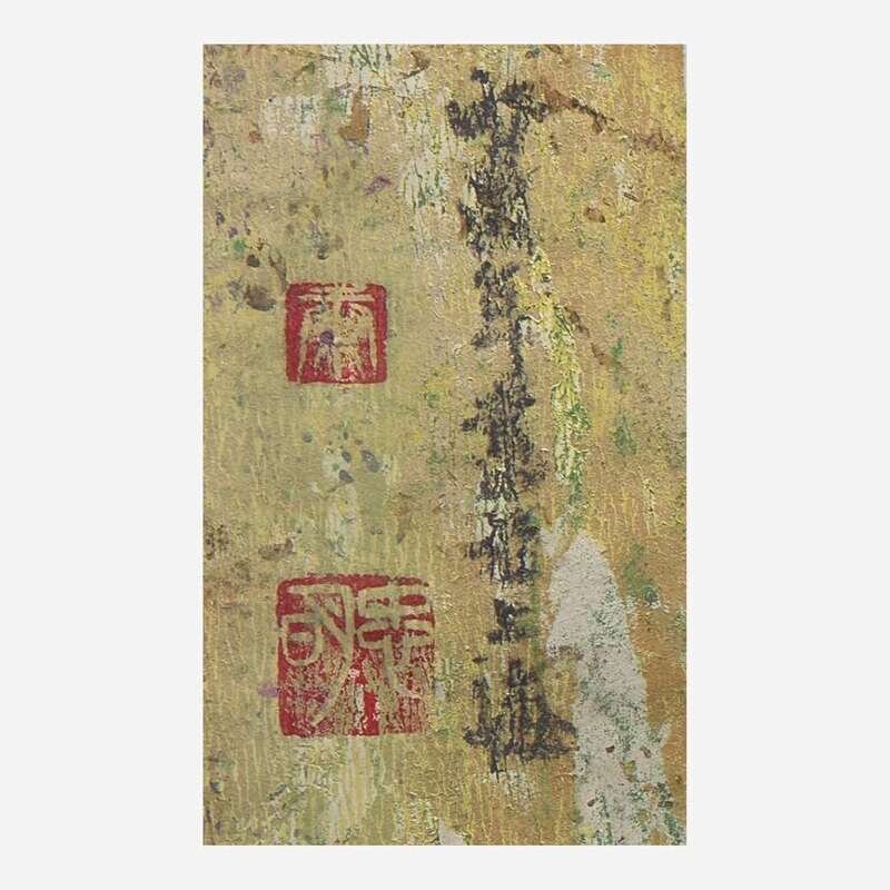 Qing Zhong Ming 秦忠明 宣纸油彩画两幅 (Chinese b.1938-) Lot 139