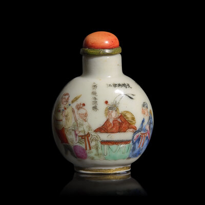 2103 Asian Works of Art Online: Snuff Bottles